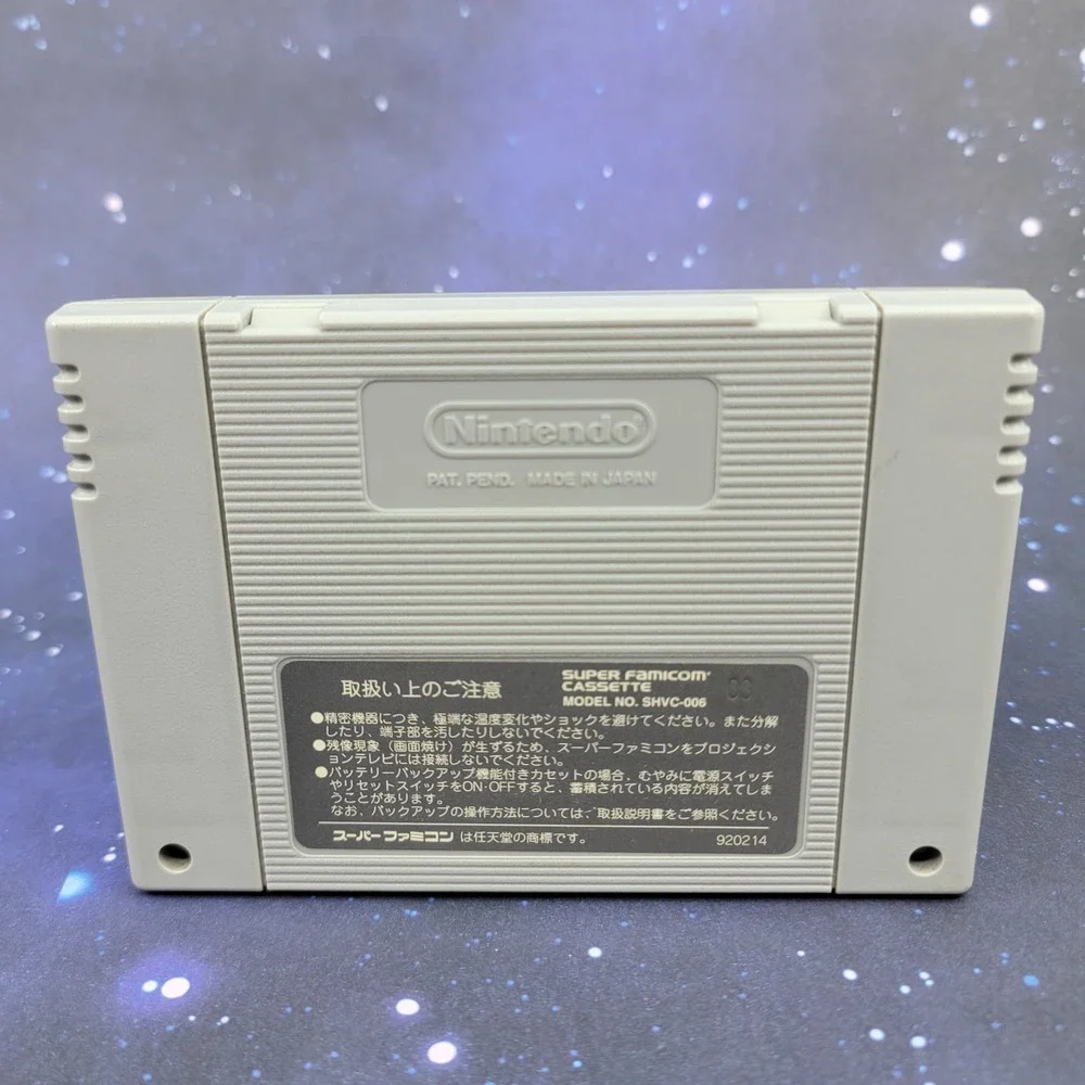 Jissen! Bass Fishing Hisshouhou in USA (Nintendo Super Famicom) Japanese 0764